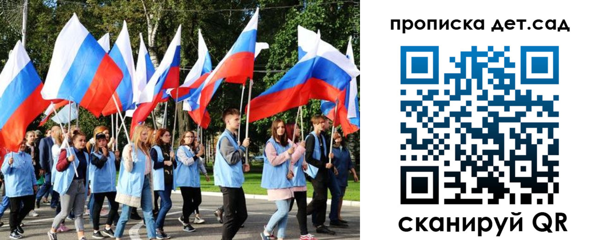 временная регистрация адрес в Сосновке