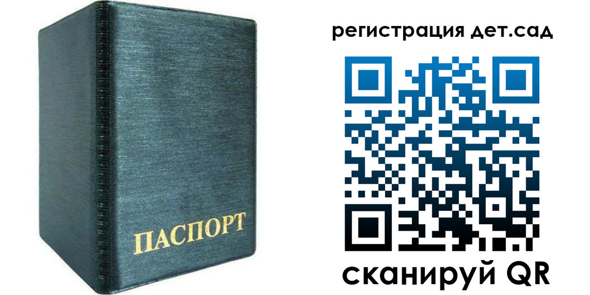 временная регистрация поиск в Сосновке